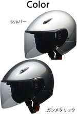 LEAD セミジェットヘルメット RE-351