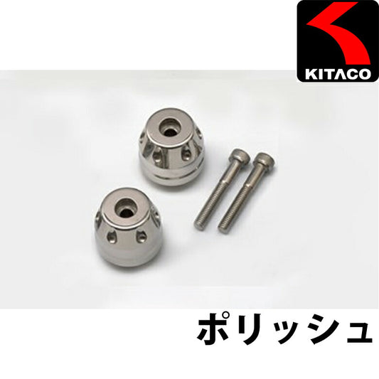KITACO バーエンドキャップ 506-1430110