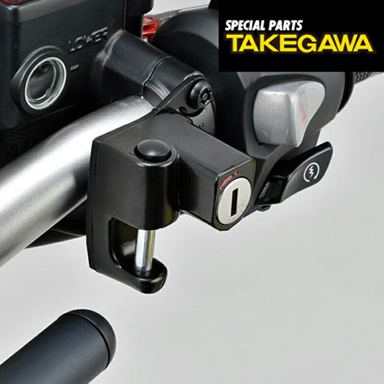 SPECIAL PARTS TAKEGAWA ヘルメットホルダーセット（いじり防止ボルト付属） 08-01-0151