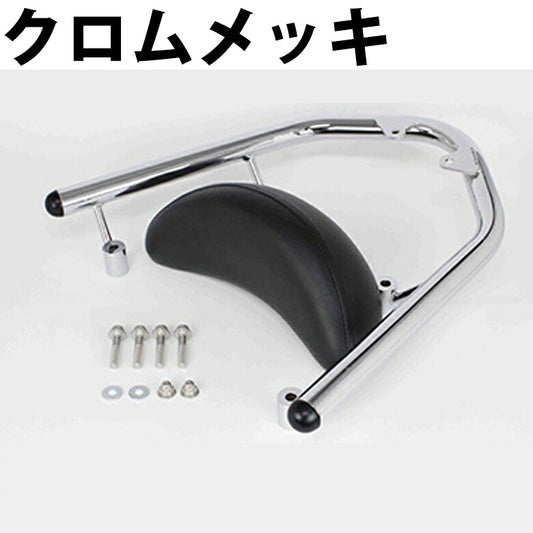 SPECIAL PARTS TAKEGAWA グラブバー(ラージバックレスト付) 09-11-021*