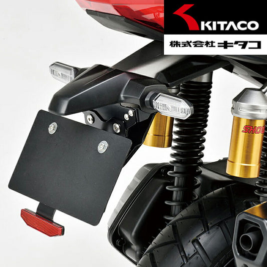 KITACO フェンダーレスKIT 691-1460000