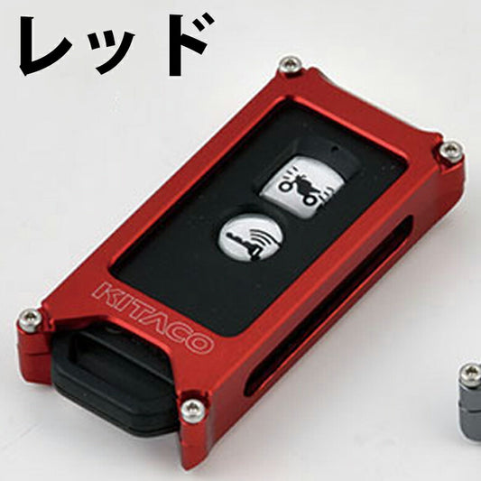 KITACO キタコ スマートキーケース 000-90011**