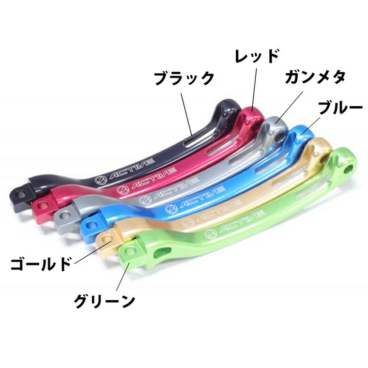 ACTIVE アクティブ STFクラッチレバー 12011***