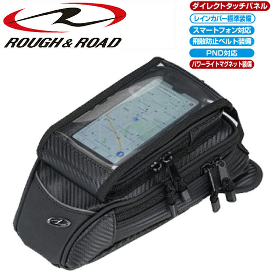 ラフアンドロード ラフ＆ロード ホルスタブルタンクポーチ ラージ カーボン カタログ品番：P099-1048 メーカー品番：RR9228CB