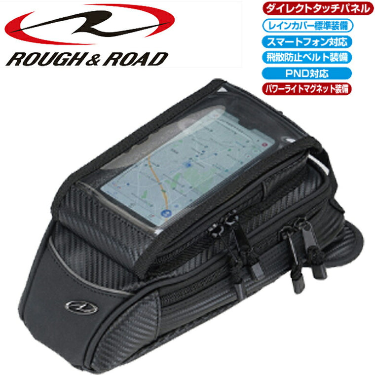ラフアンドロード ラフ＆ロード ホルスタブルタンクポーチ ラージ カーボン カタログ品番：P099-1048 メーカー品番：RR9228CB