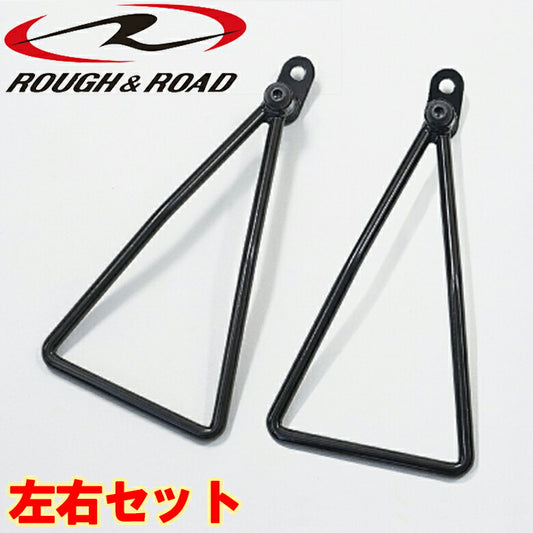 ラフアンドロード ラフ＆ロード トライアングルサイドバッグサポート ダブル ブラック カタログ品番：P095-6750 メーカー品番：RY59192BK