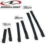 ROUGH&ROAD マルチループ36cm 2本セット RR5564K36