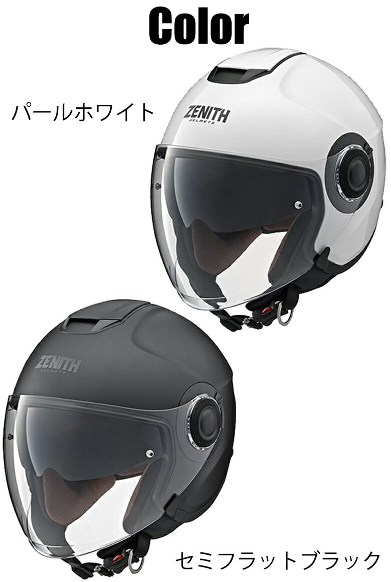 ヤマハ ジェットヘルメット YJ-22 ZENITH – はとやオンライン | バイク ...