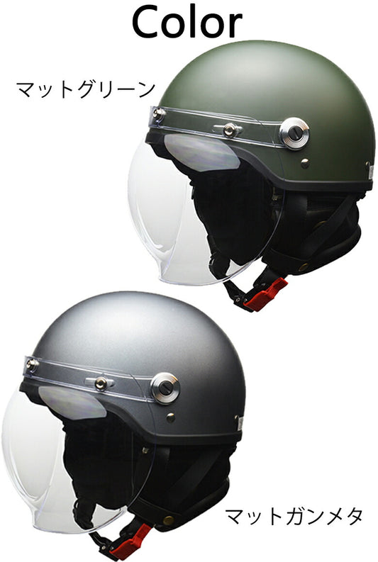LEAD バブルシールド付きハーフヘルメット CR-761