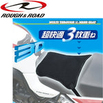 ROUGH&ROAD マルチスルー3Dメッシュシート RR7570