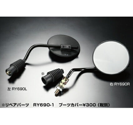 ROUGH&ROAD RALLY690ミラー RY690