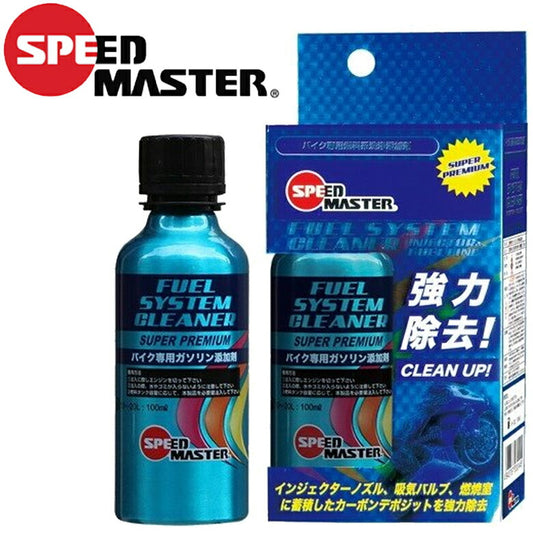SPEEDMASTER フューエルシステムクリーナー 100ML FUEL SYSTEM CLEANER