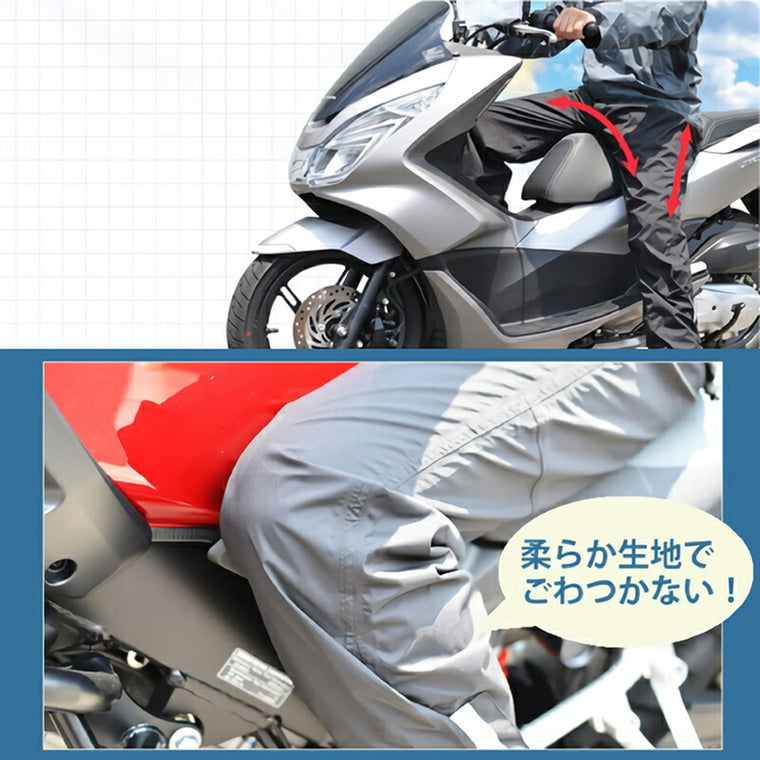 WIDE SOURCE 軽量ストレッチレインスーツ HR-002