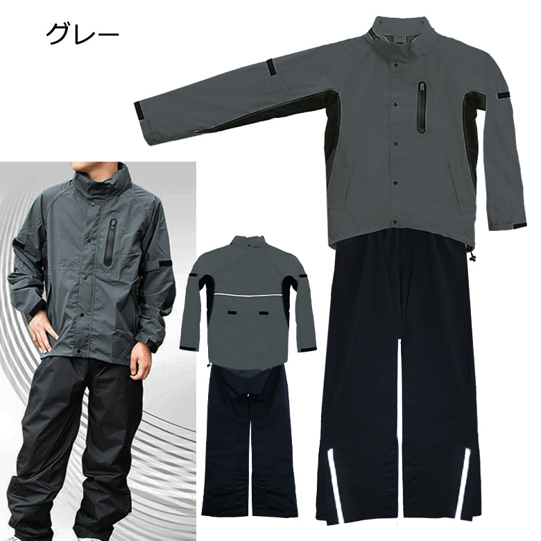 WIDE SOURCE 軽量ストレッチレインスーツ HR-002 – はとや