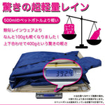 TWINTRADE(ツイントレード) 軽量スリムレインスーツ CP-**