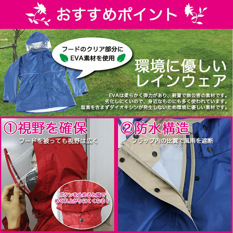 TWINTRADE(ツイントレード) 軽量スリムレインスーツ CP-**