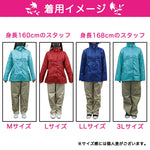 TWINTRADE(ツイントレード) 軽量スリムレインスーツ CP-**