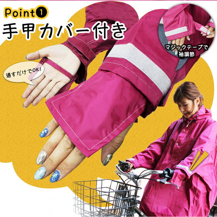 TWINTRADE(ツイントレード) レインポンチョ 3340