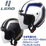 LEAD(リード工業) APRET アペレート レイトオリジナルカラー APRET