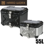 HARDWORX アルミトップケース55L HX55