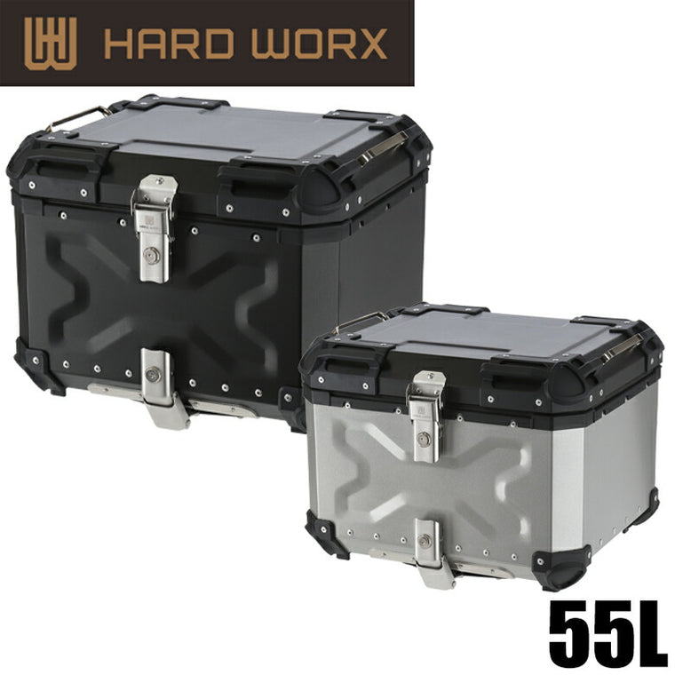 HARDWORX アルミトップケース55L HX55