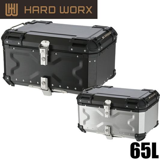 HARDWORX アルミトップケース65L HX65
