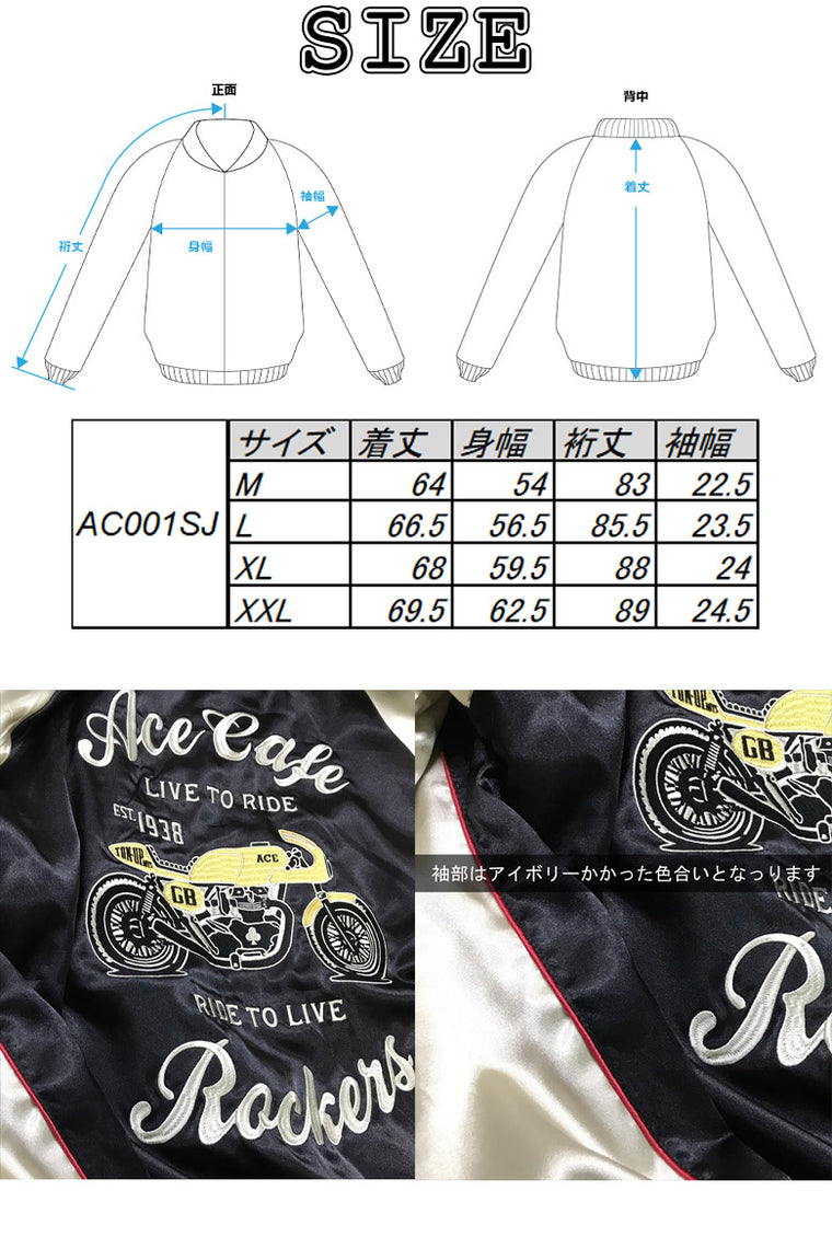 ACE CAFE LONDON ACE CAFE SUKAJYAN "Live to Ride" AC001SJ