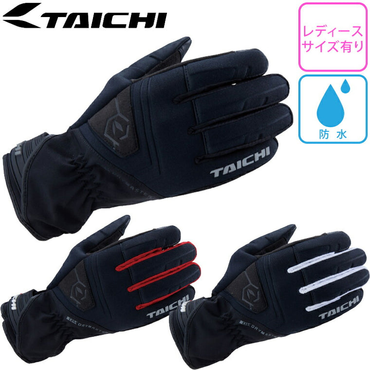 RS TAICHI DRYMASTER-FIT レイングローブ RST449