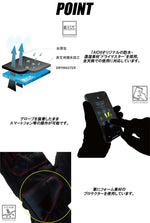 RS TAICHI DRYMASTER-FIT レイングローブ RST449