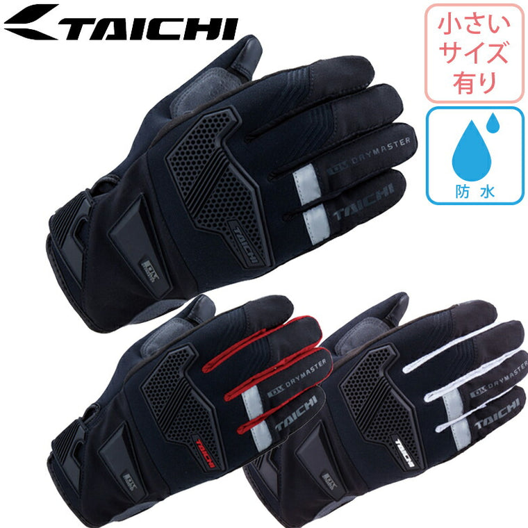 RS TAICHI DRYMASTER-FIT エッジ レイングローブ RST450