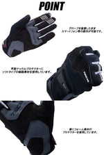 RS TAICHI DRYMASTER-FIT エッジ レイングローブ RST450