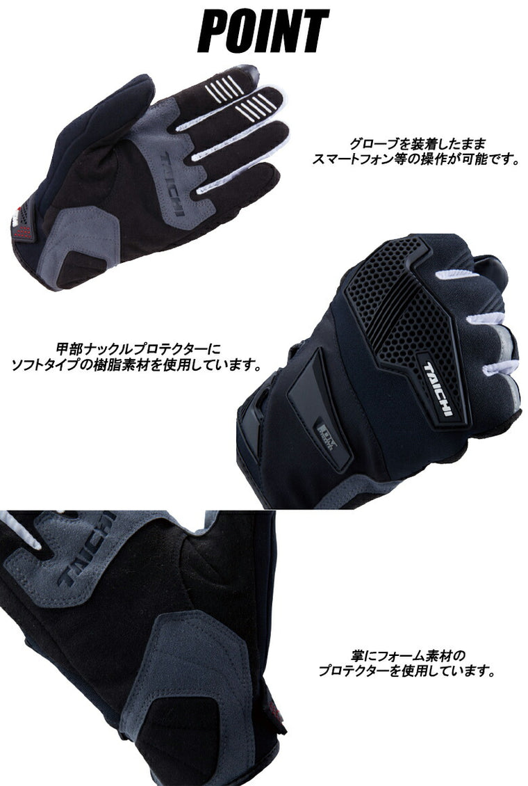 RS TAICHI DRYMASTER-FIT エッジ レイングローブ RST450