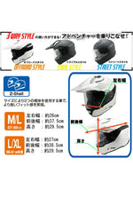 TNK(SPEEDPIT) 3WAYアドベンチャーヘルメット ZD-8