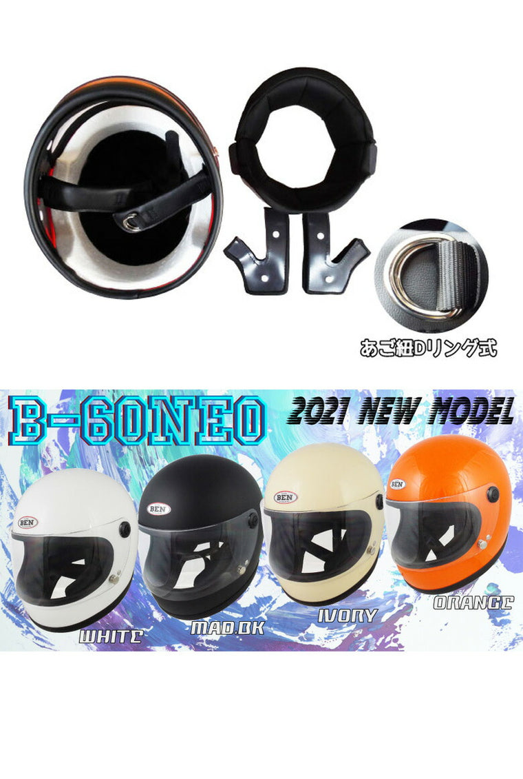 TNK(SPEEDPIT) フルフェイスヘルメット B-60NEO