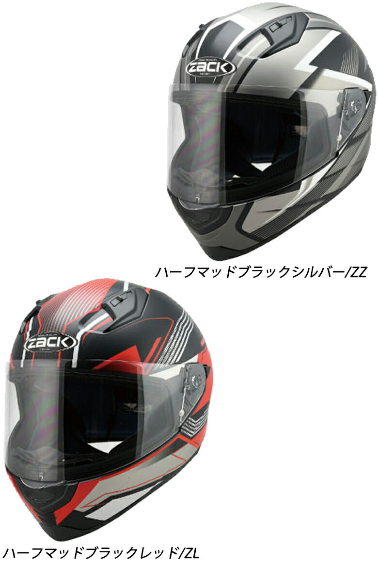 THIRTEEN DESIGNS フルフェイススカル 20号 ヘルメット – ページ 3 – はとやオンライン | バイク用品通販「ASTONE