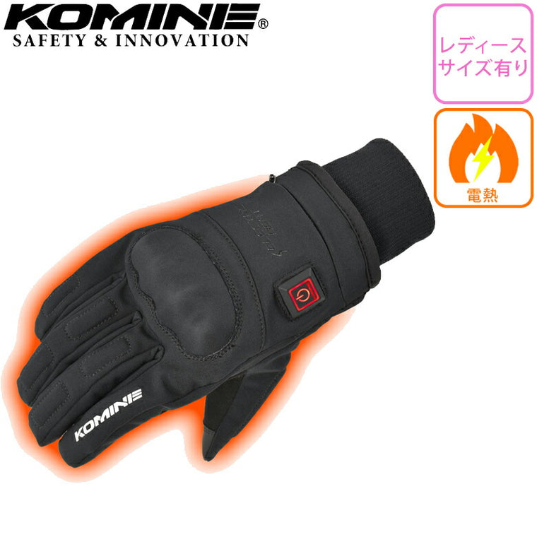 KOMINE 12VプロテクトE-グローブ EK-216