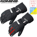 KOMINE GTX CEツアラーウィンターグローブ-アテルイ GK-814