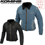 KOMINE プロテクトデニムフライトジャケット JK-617