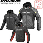KOMINE プロテクトウインタージャケット JK-5961
