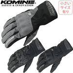 KOMINE ウィンターグローブ GK-830