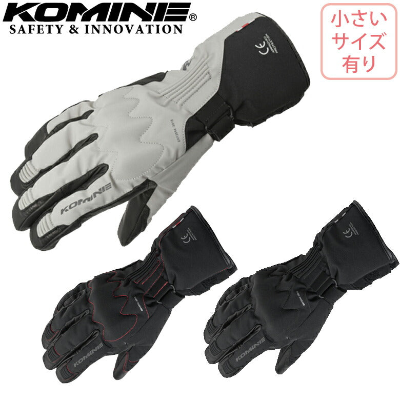 KOMINE AIR GEL プロテクトウィンターグローブ GK-828 – はとやオンライン