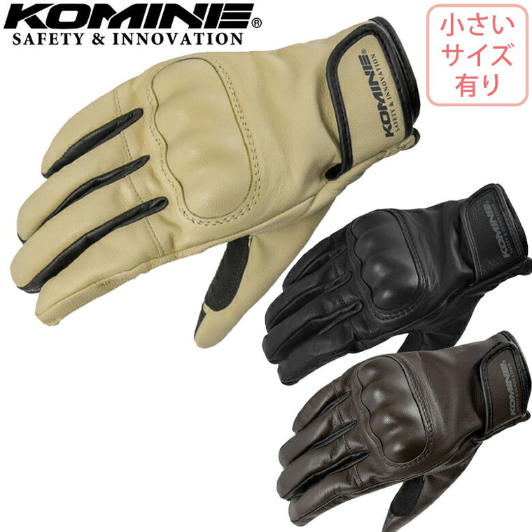KOMINE プロテクトゴートレザーグローブ GK-252