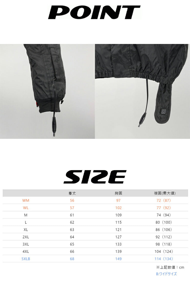 KOMINE 12Vエレクトリックウォームシステムインナージャケット EK-112