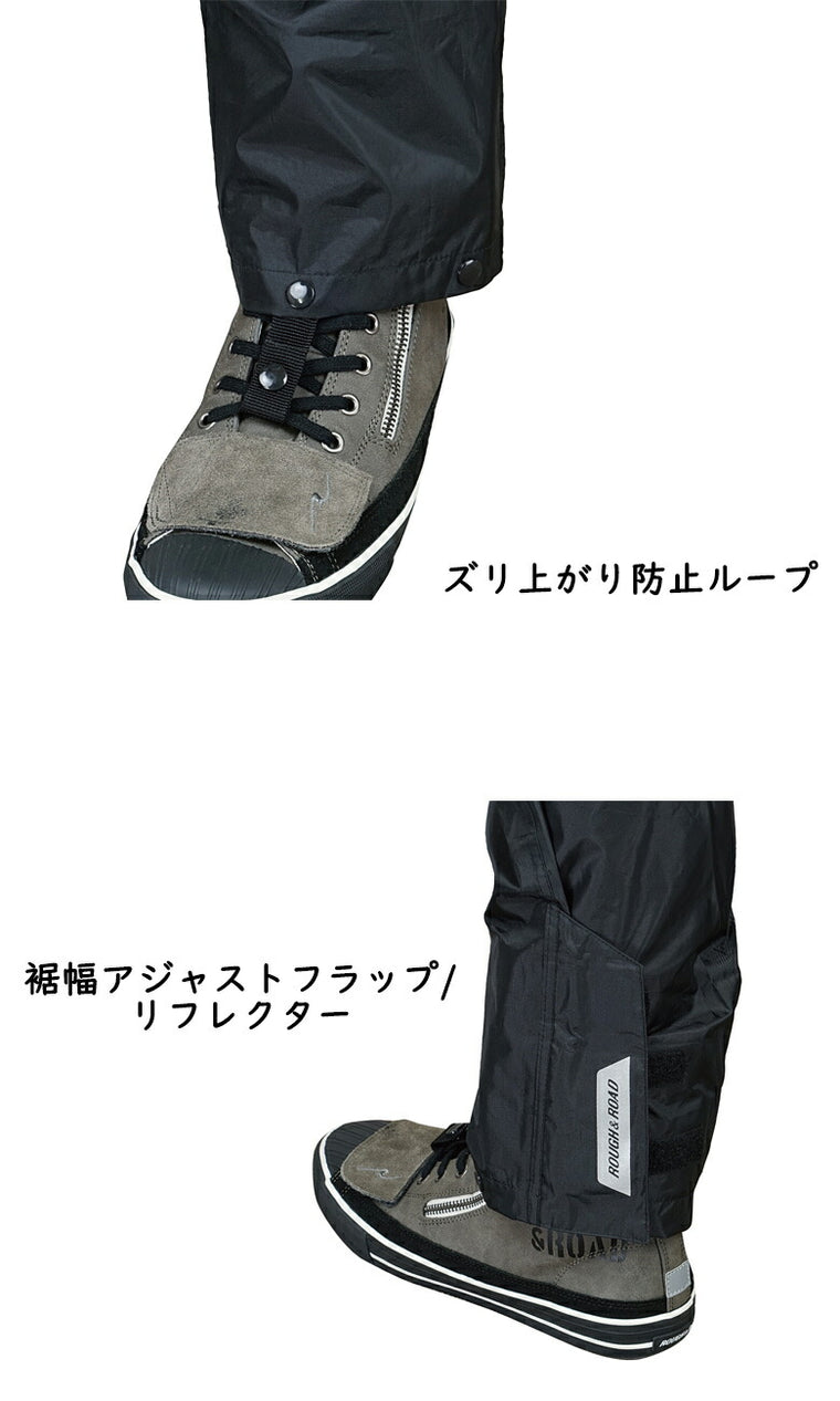 ROUGH&ROAD エマージェンシーパンツ RR7860