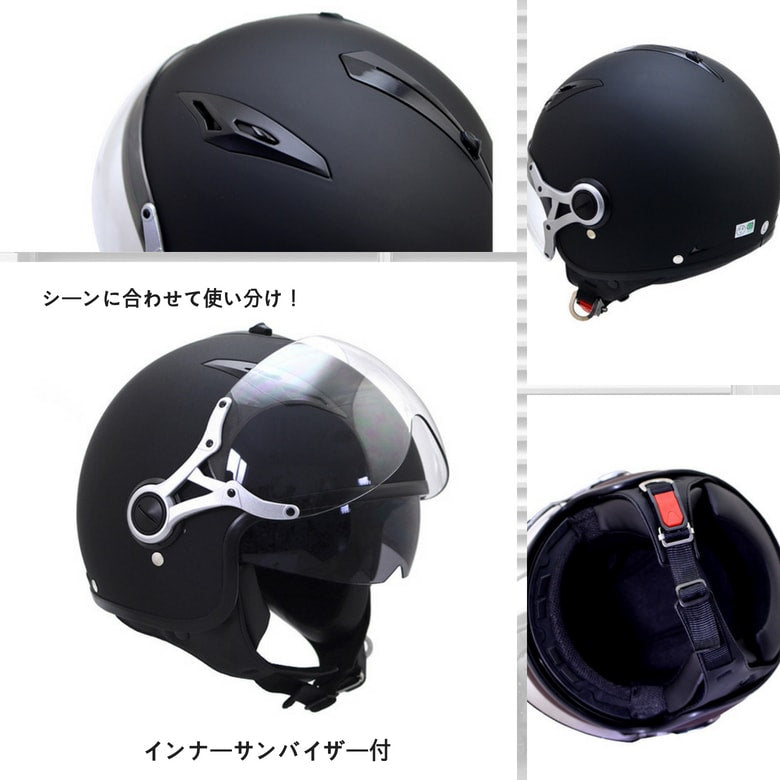 SUM-WITH パイロットヘルメット G-256 – はとやオンライン | バイク用品通販「ASTONE」「SCOYCO」ヘルメット 、ジャケット、グローブ、シューズなどのライディングギア国内総代理店