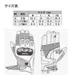 SCOYCO サマーグローブ MC47