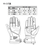 SCOYCO(スコイコ) ウィンターグローブ MC30