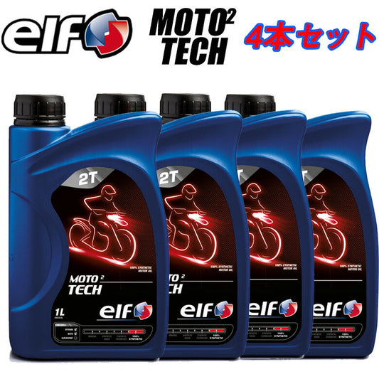 ELF ELF MOTO 2 TECH 1L×4本セット 213951
