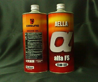 AELLA AELLA OILαFS 缶15W50 OIL-AELLAαFS 15W50