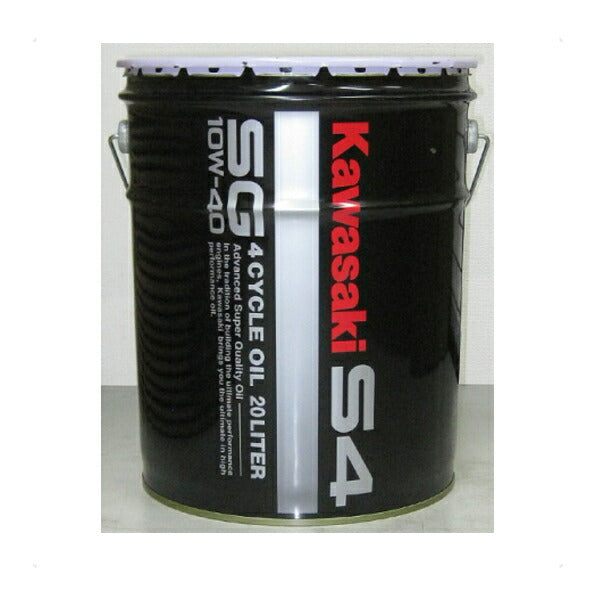 カワサキ S4 SG 10W-40 20Lペール缶 J0246-0013
